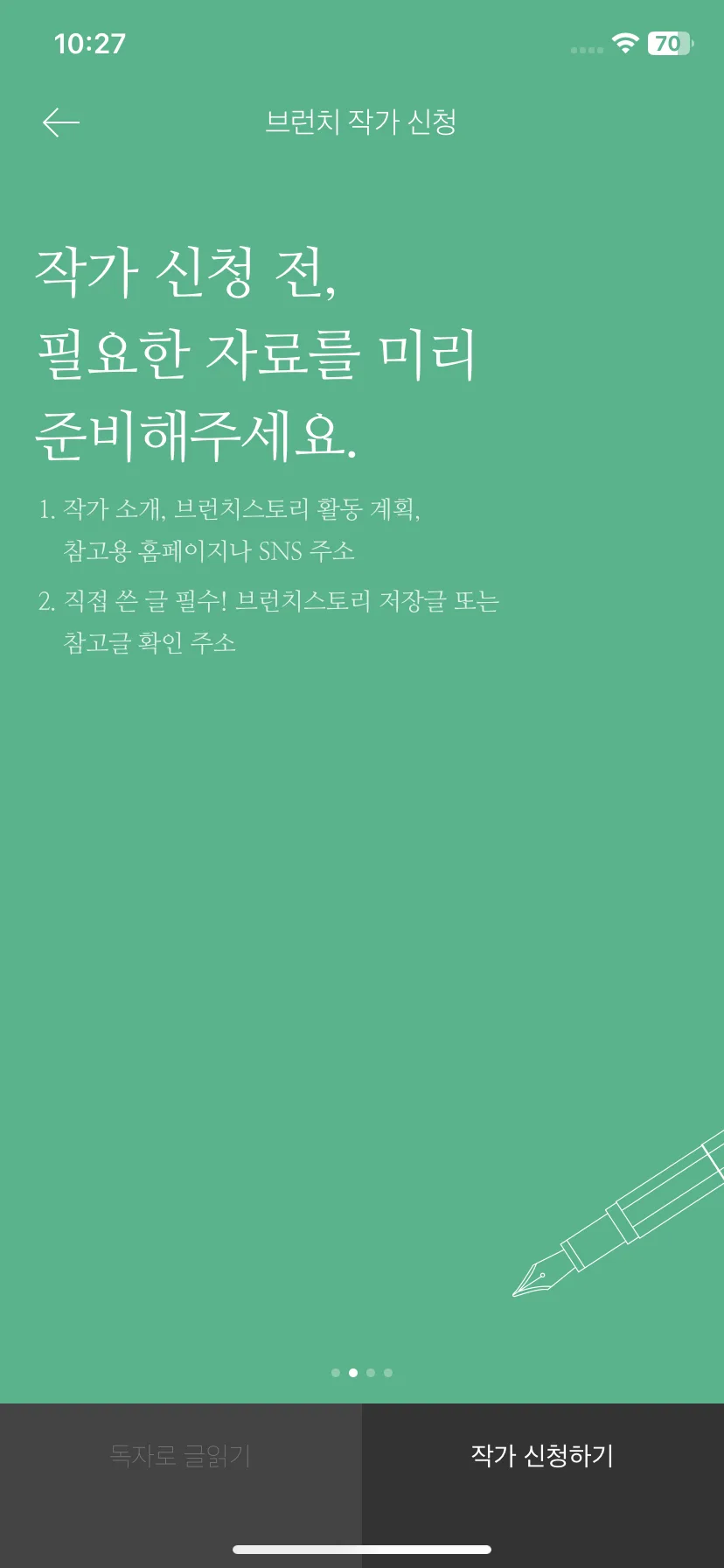 Test Image 7